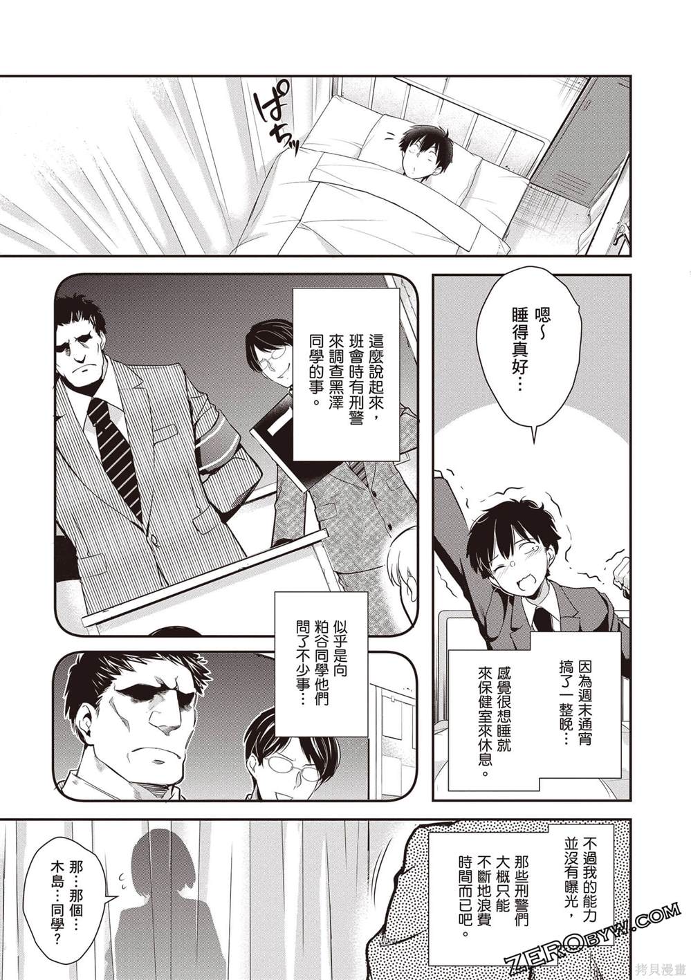 第1卷113