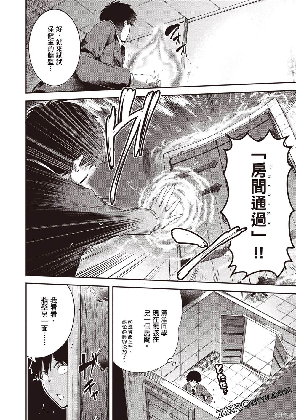 第1卷116