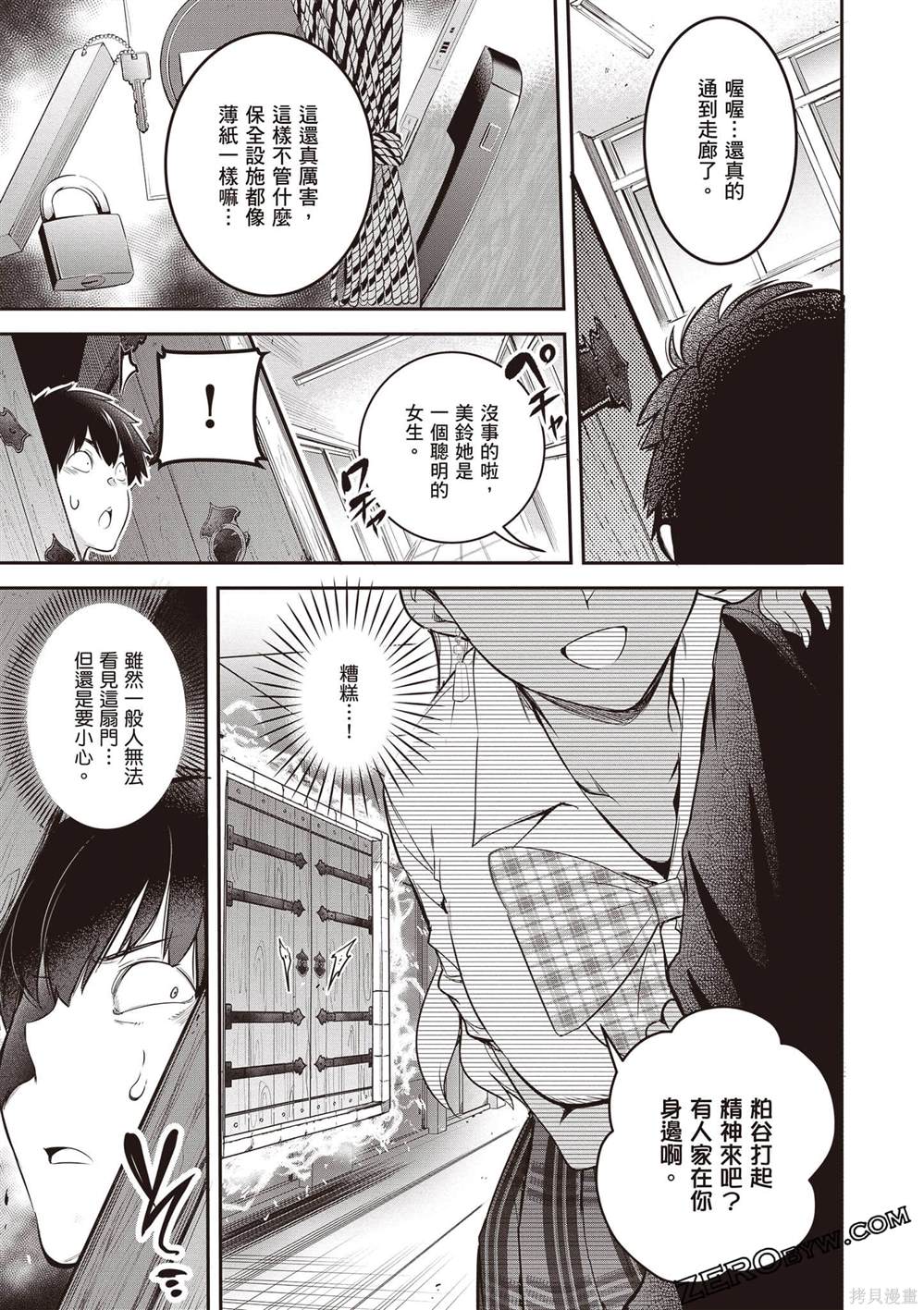 第1卷117