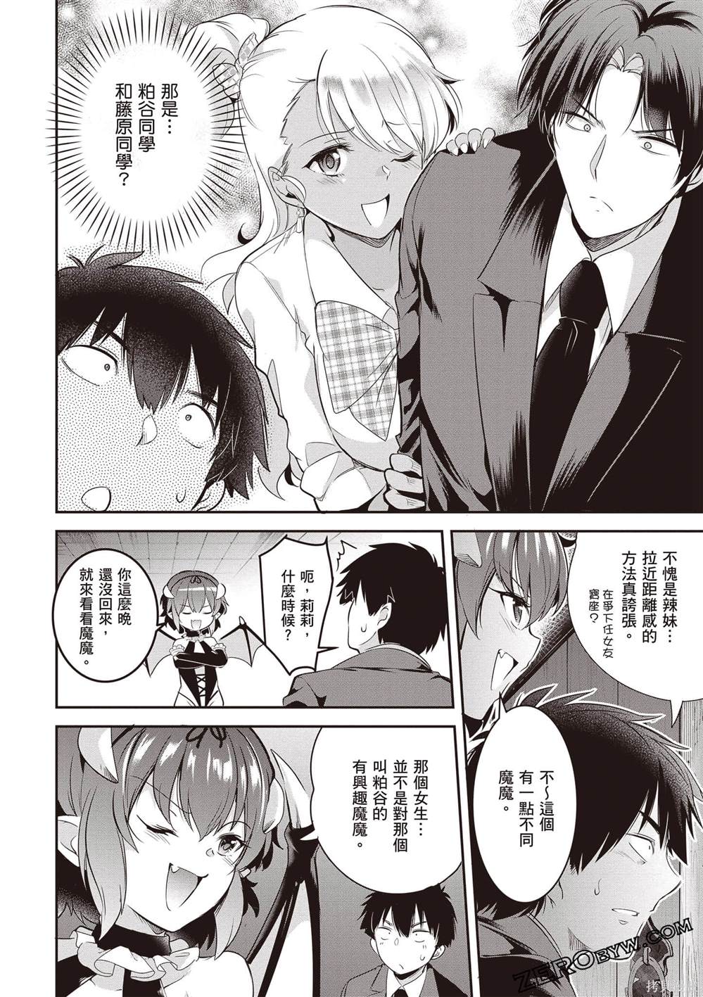 第1卷118