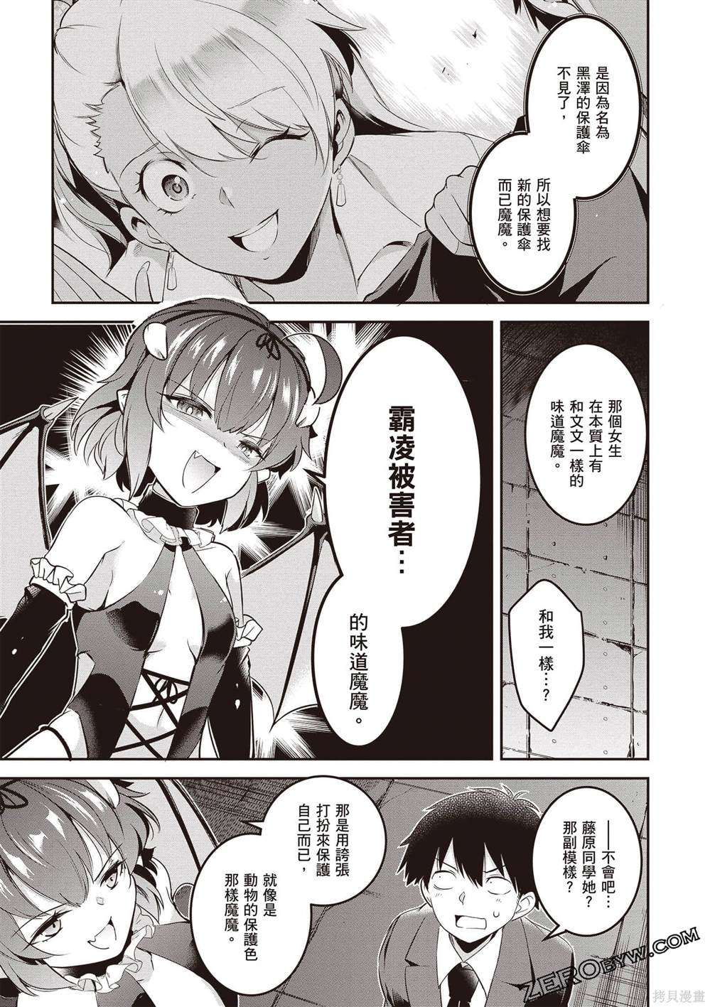 第1卷119
