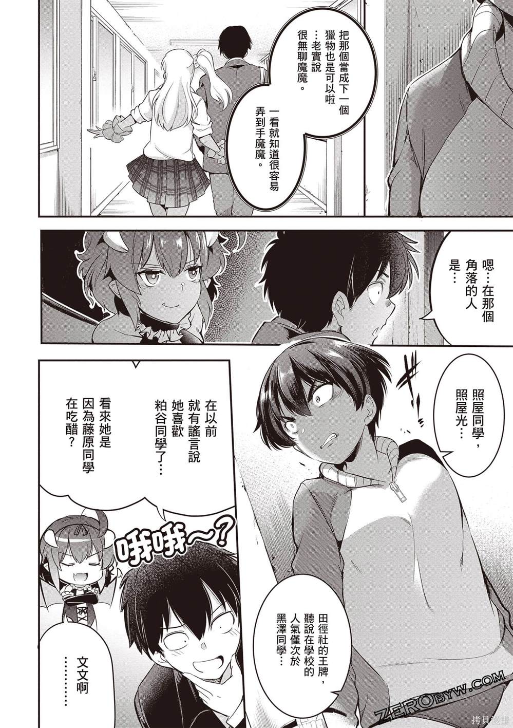 第1卷120