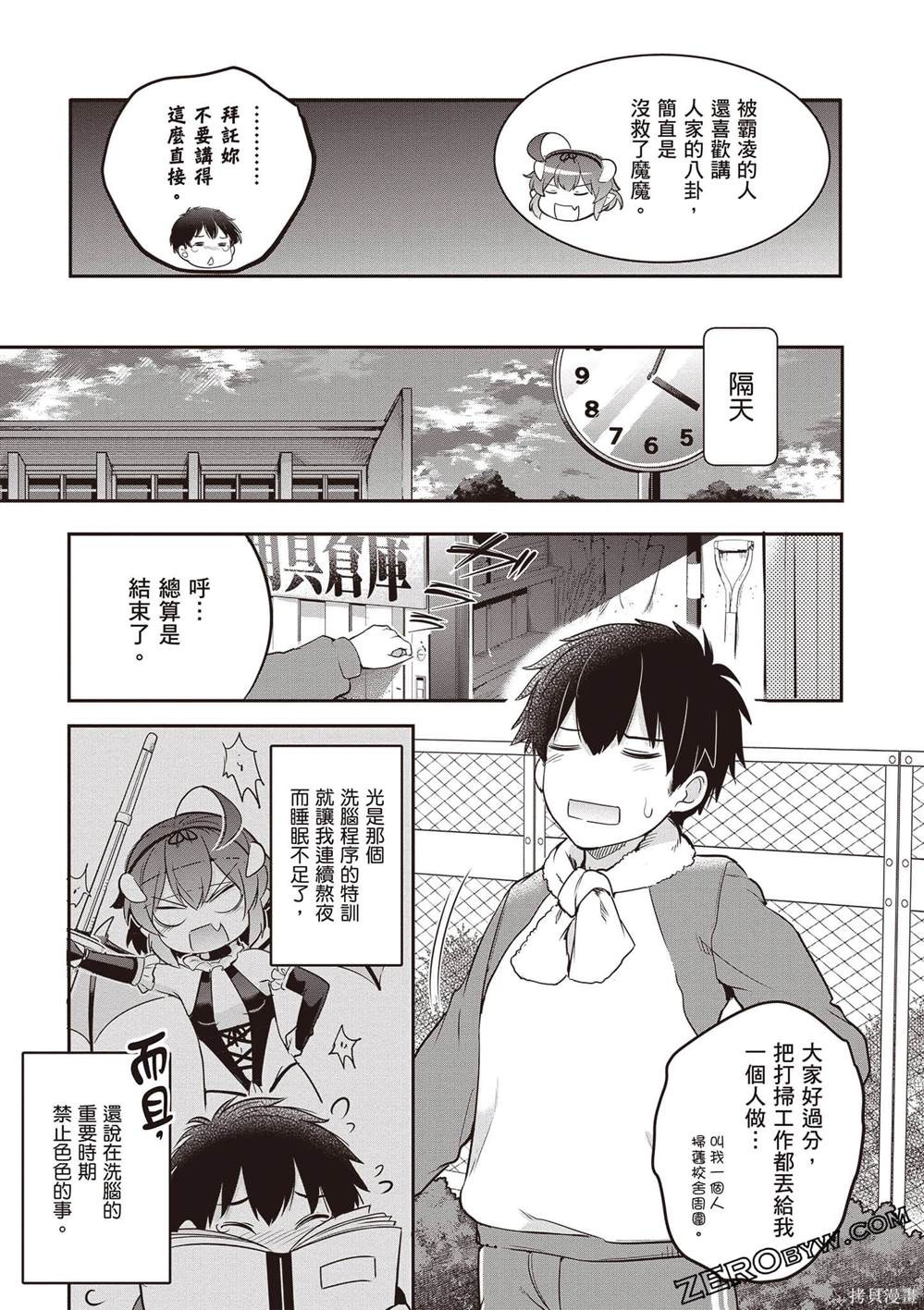 第1卷121