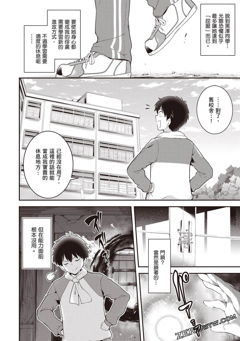 第1卷122