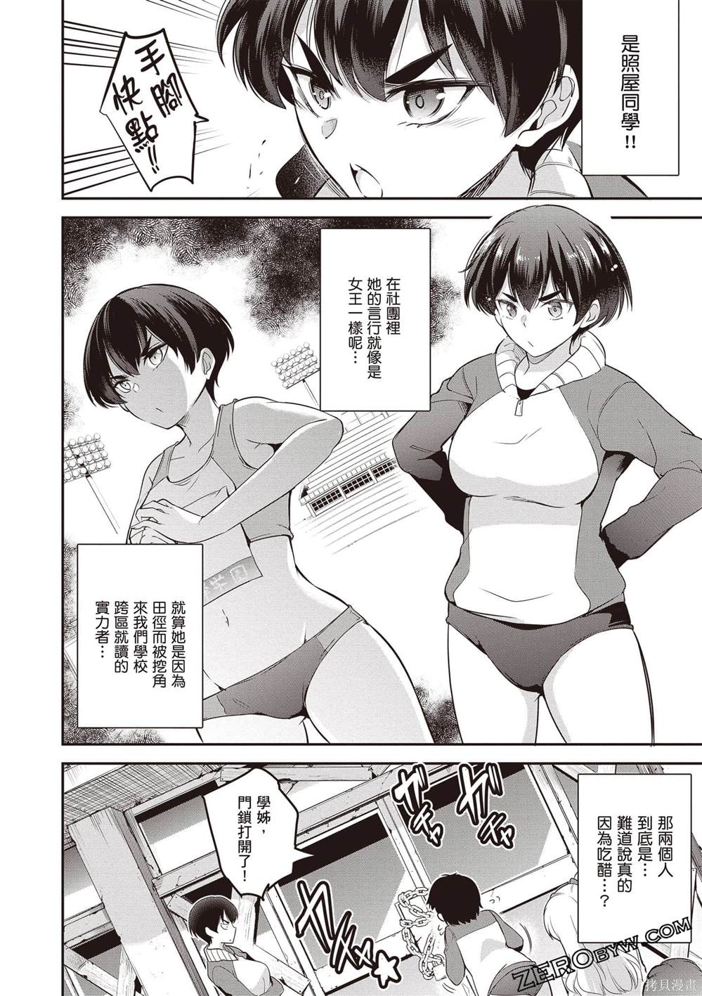 第1卷124