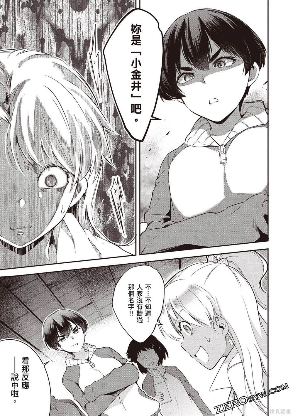 第1卷129