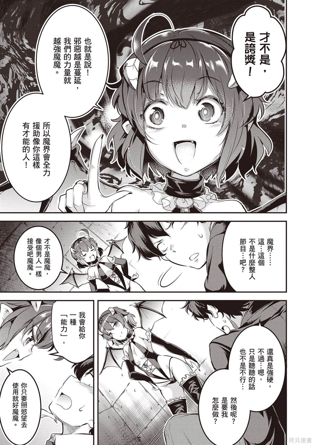 第1卷13