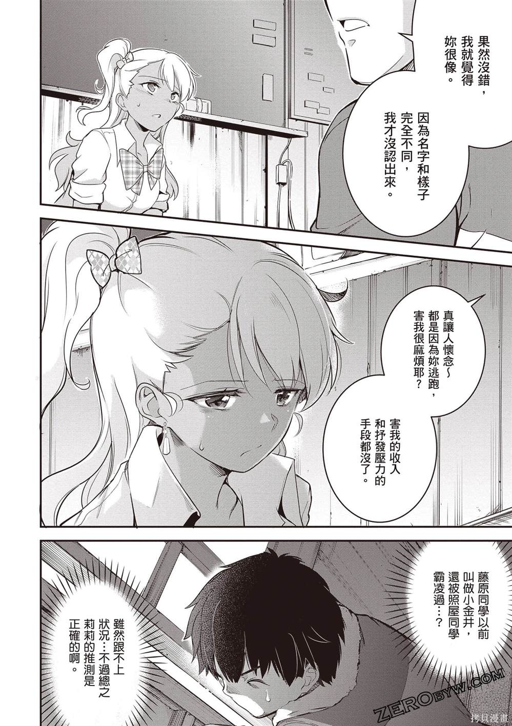 第1卷130