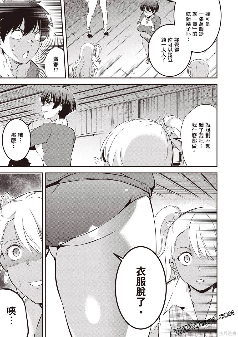 第1卷131