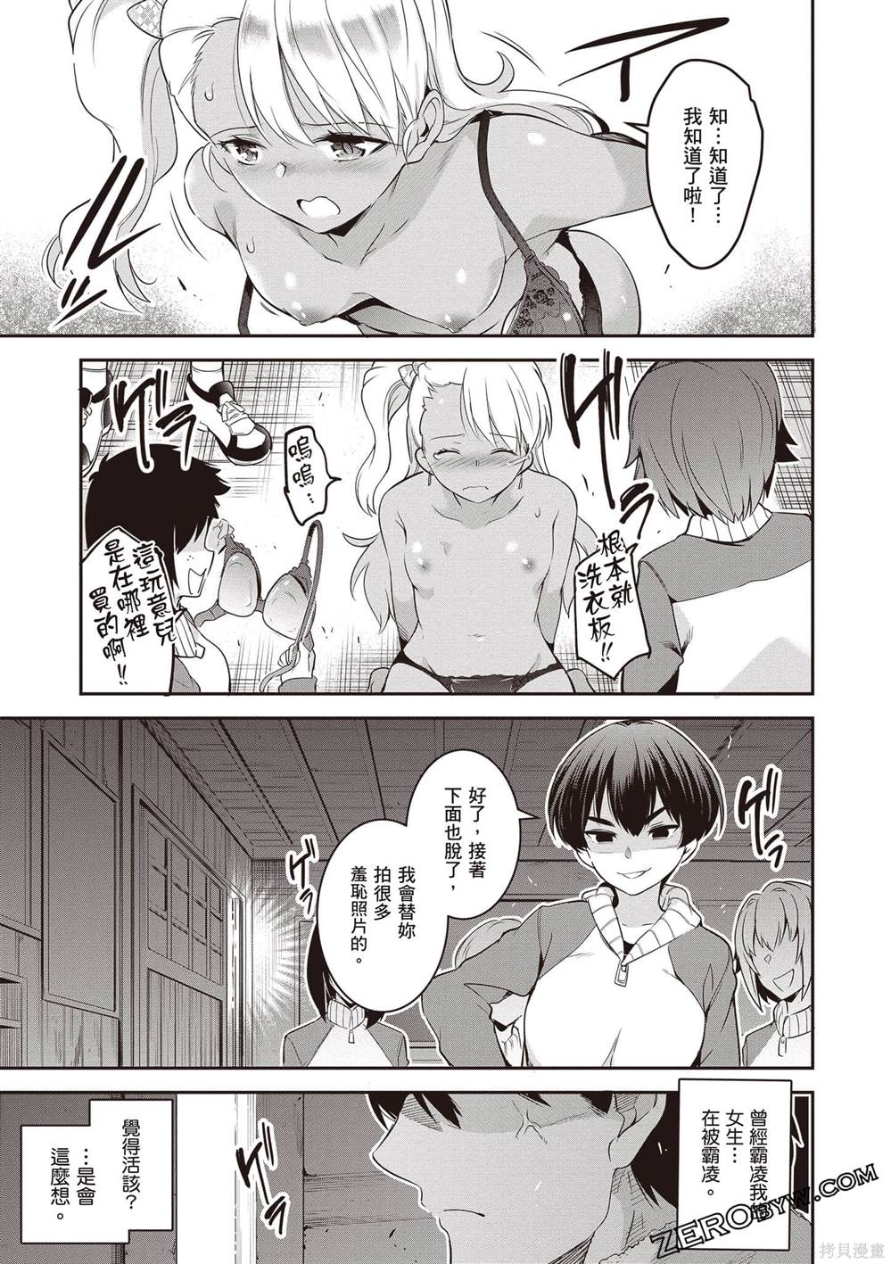 第1卷137