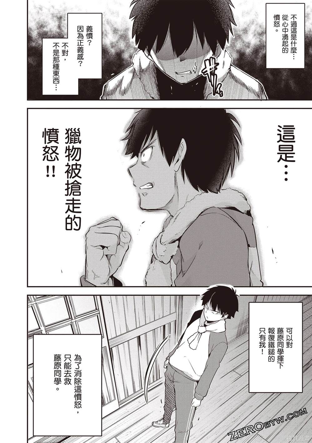 第1卷138