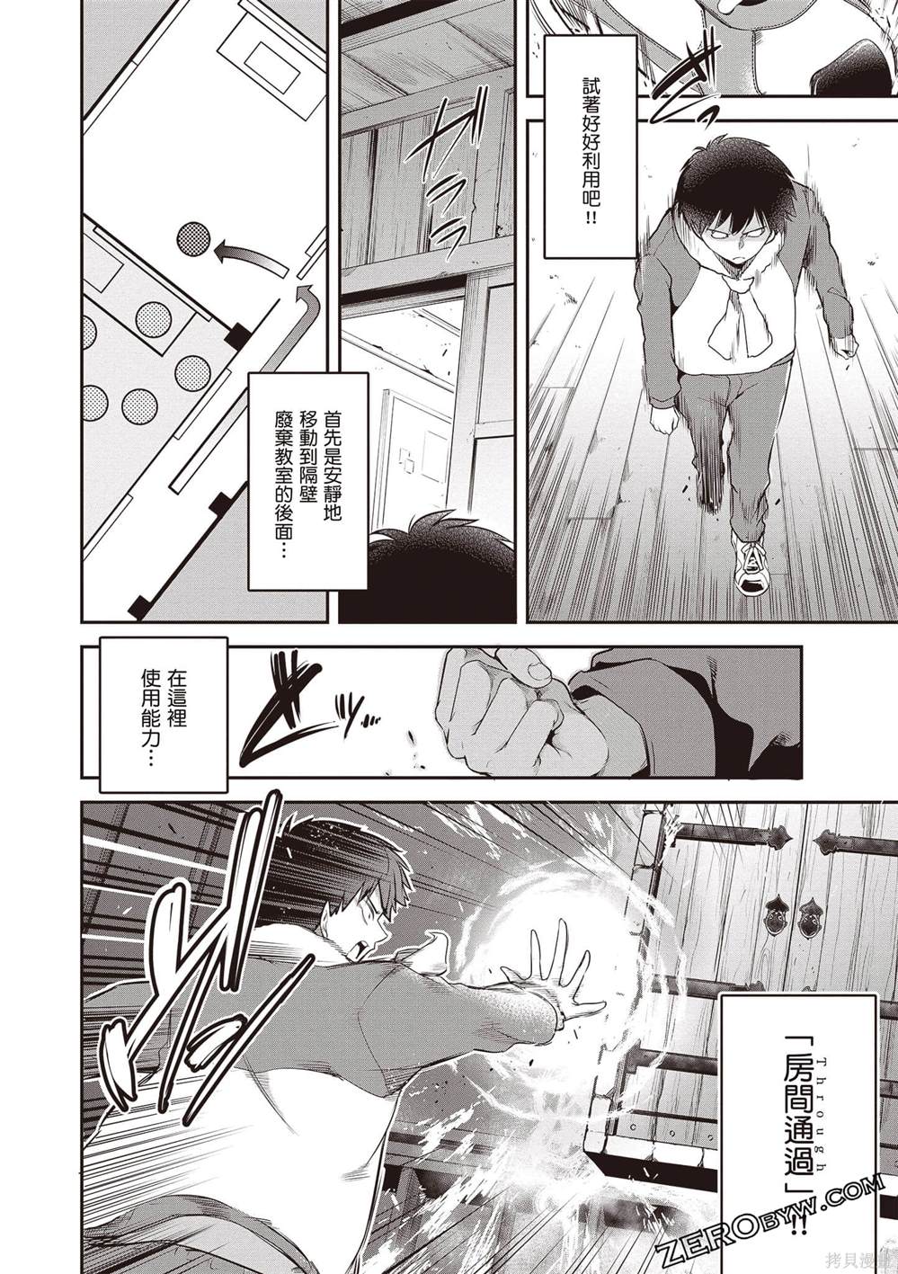 第1卷140