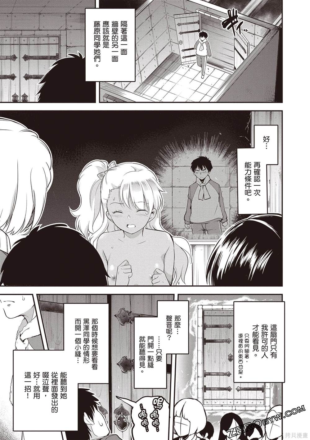 第1卷141