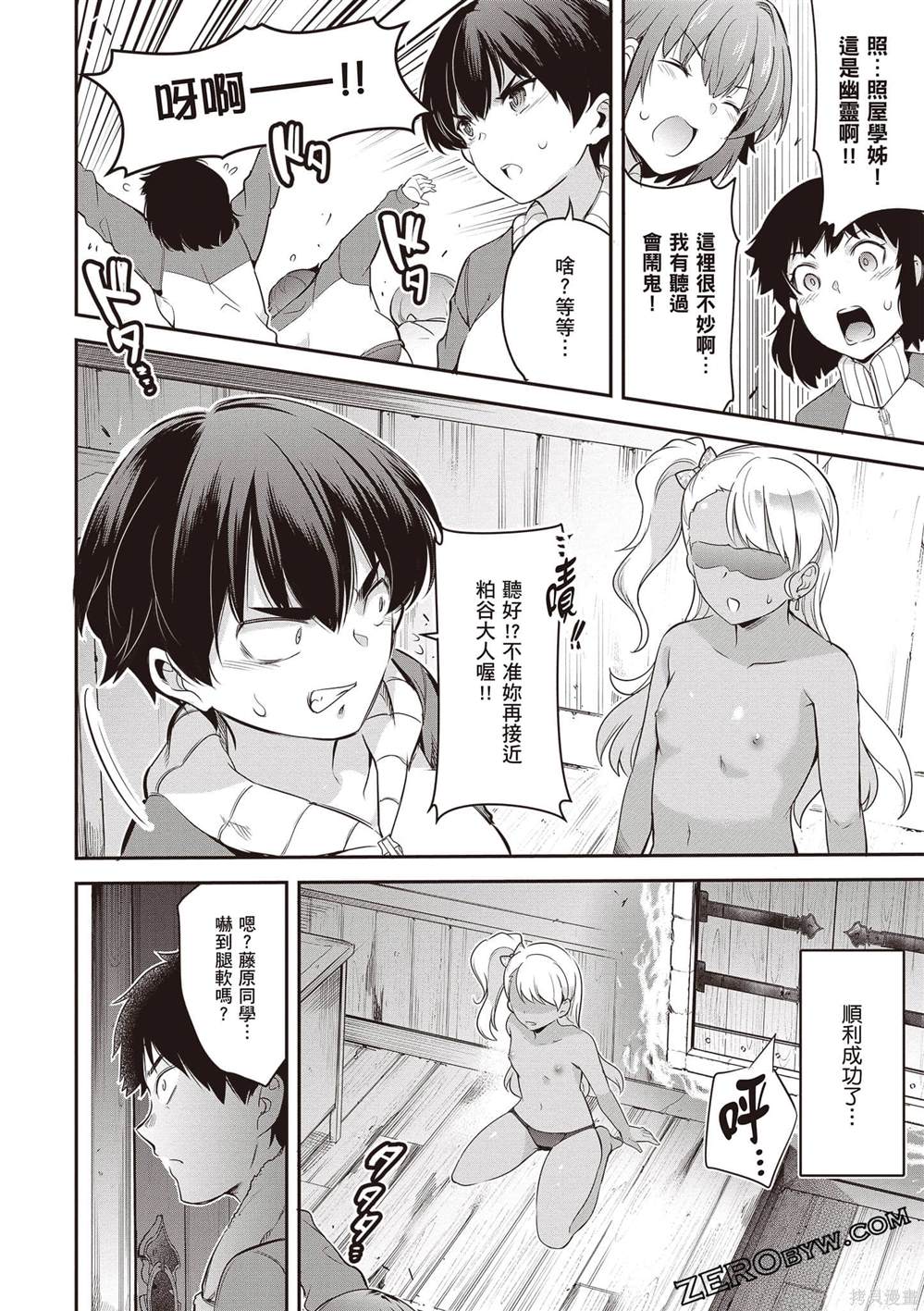 第1卷144