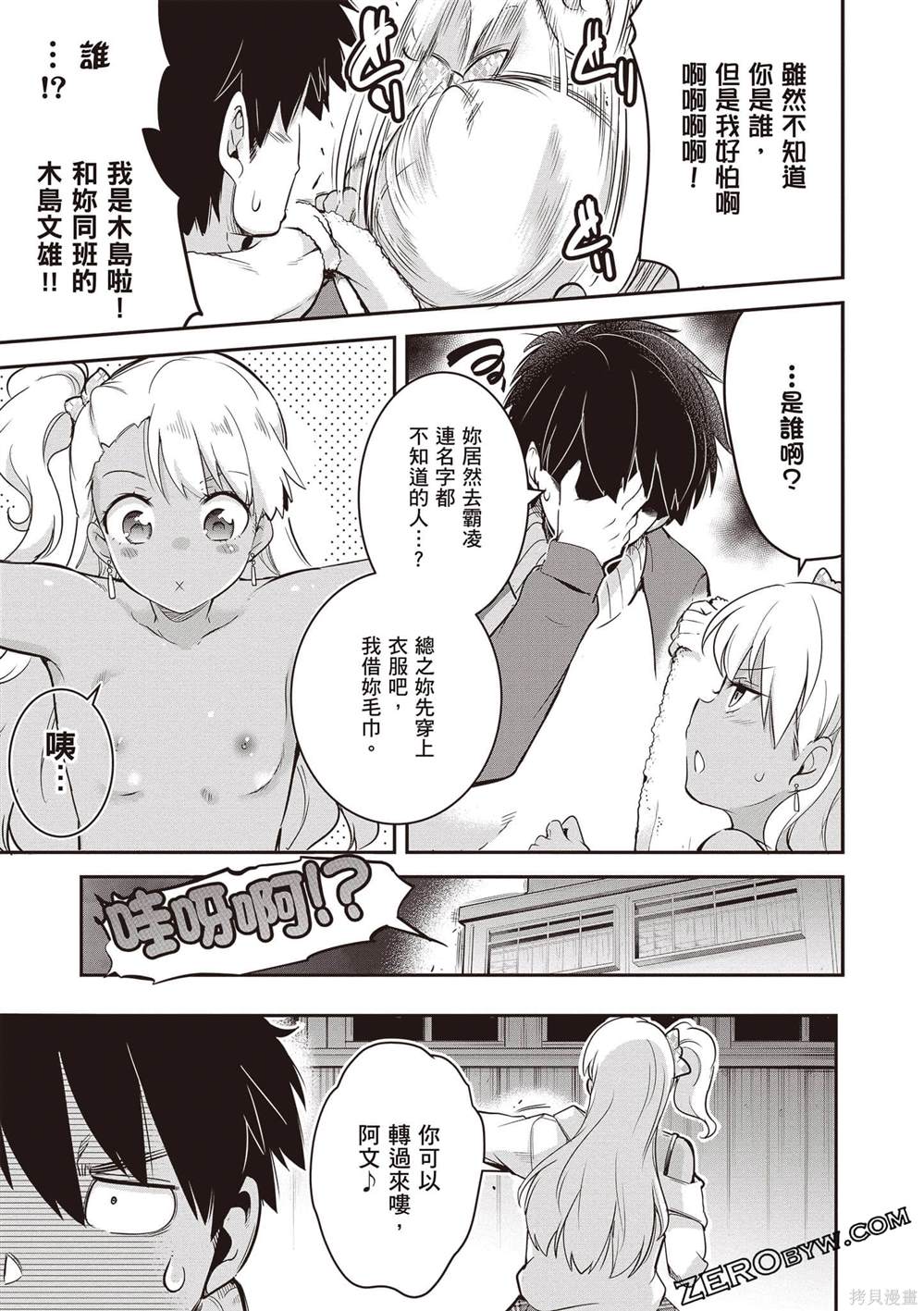 第1卷147