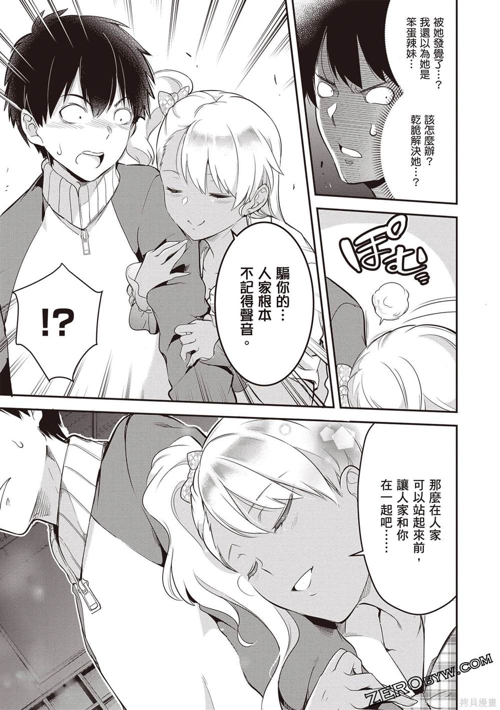 第1卷149