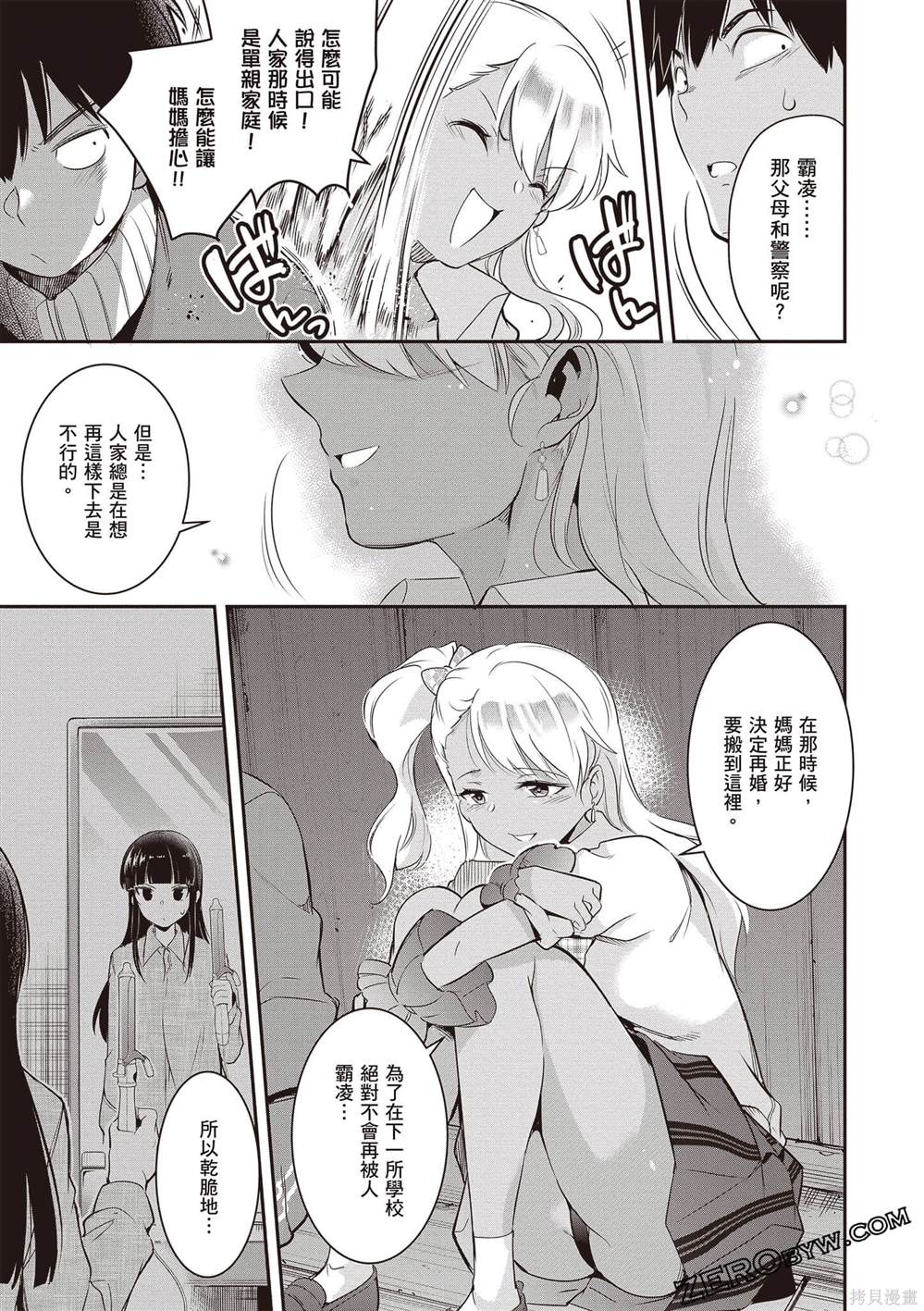 第1卷151