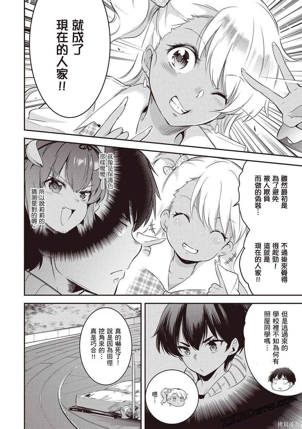 第1卷152