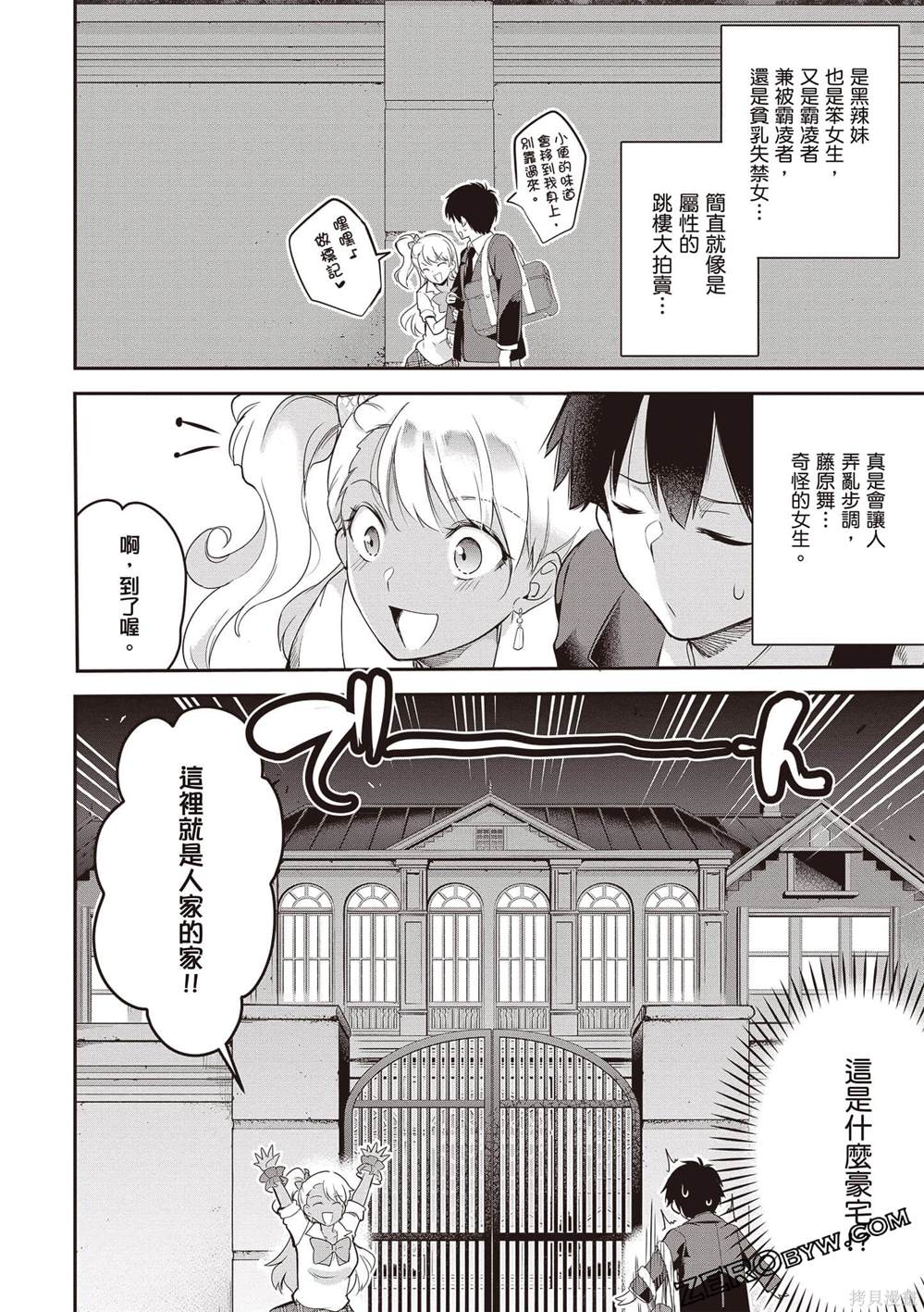 第1卷156