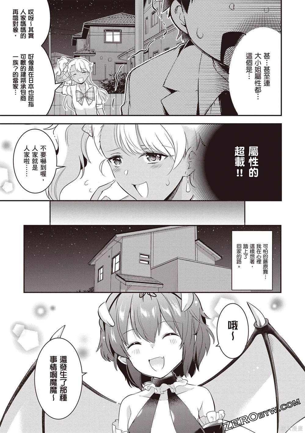 第1卷157