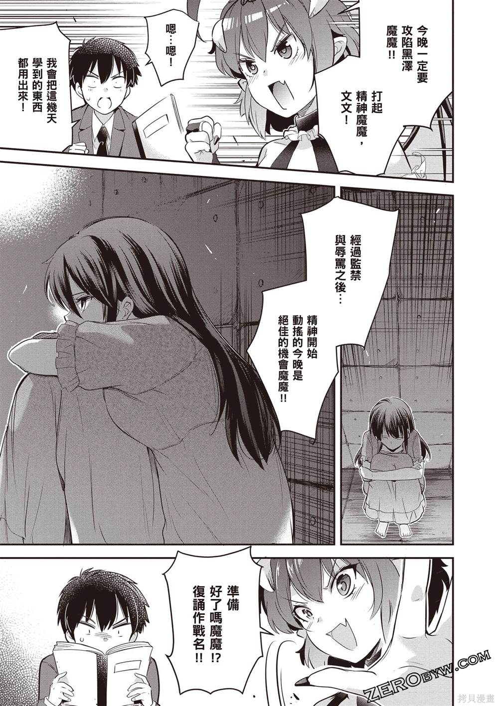 第1卷159