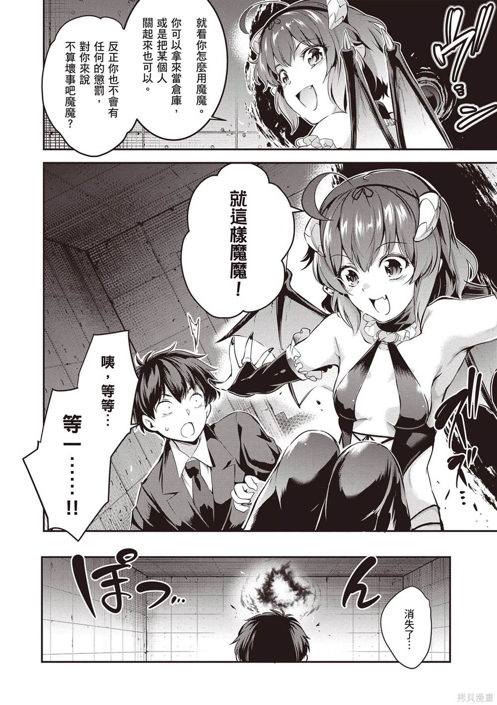 第1卷16