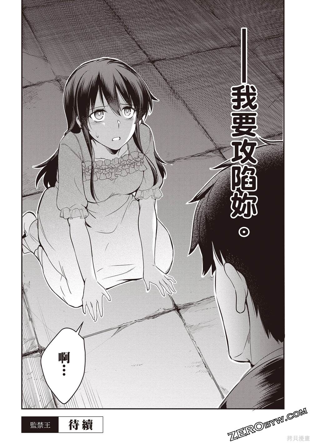 第1卷161