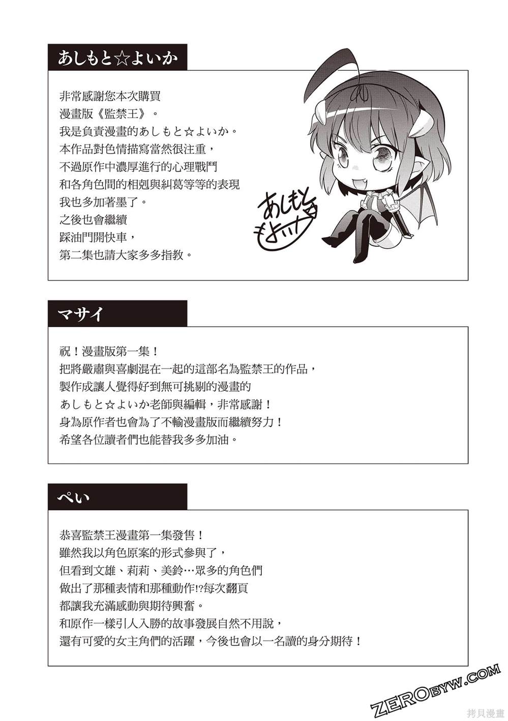第1卷163