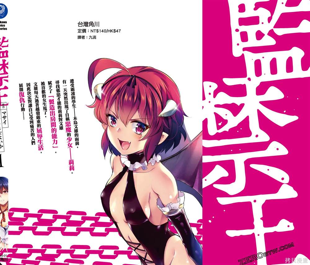 第1卷164