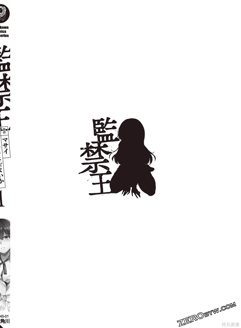 第1卷166