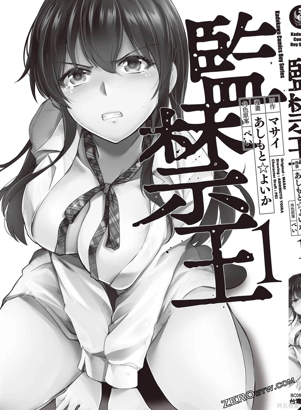第1卷167