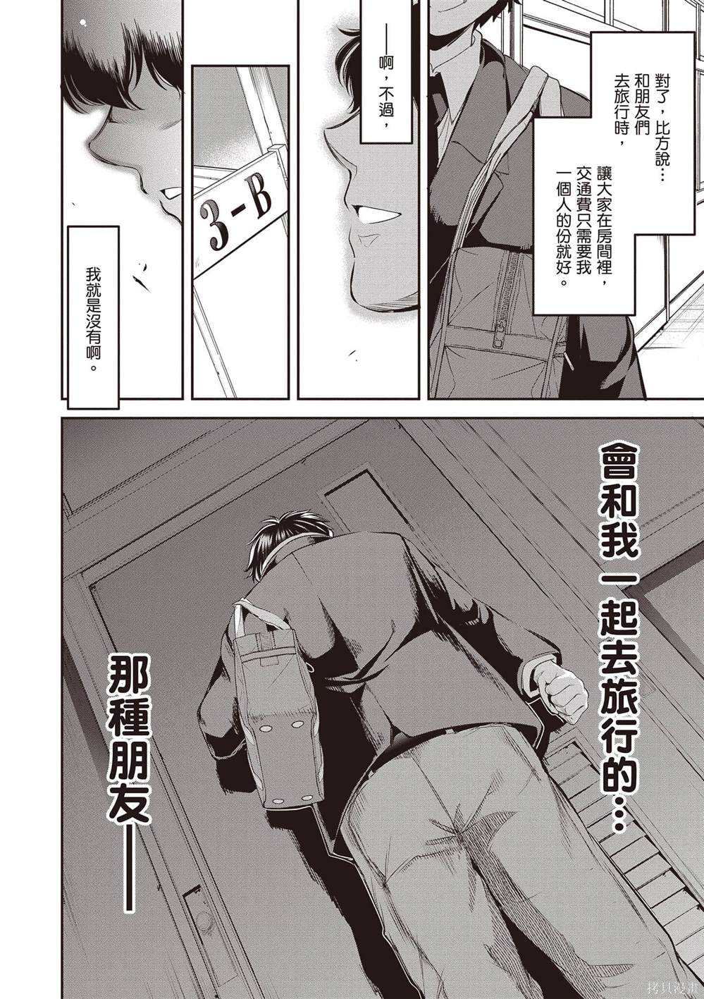 第1卷18