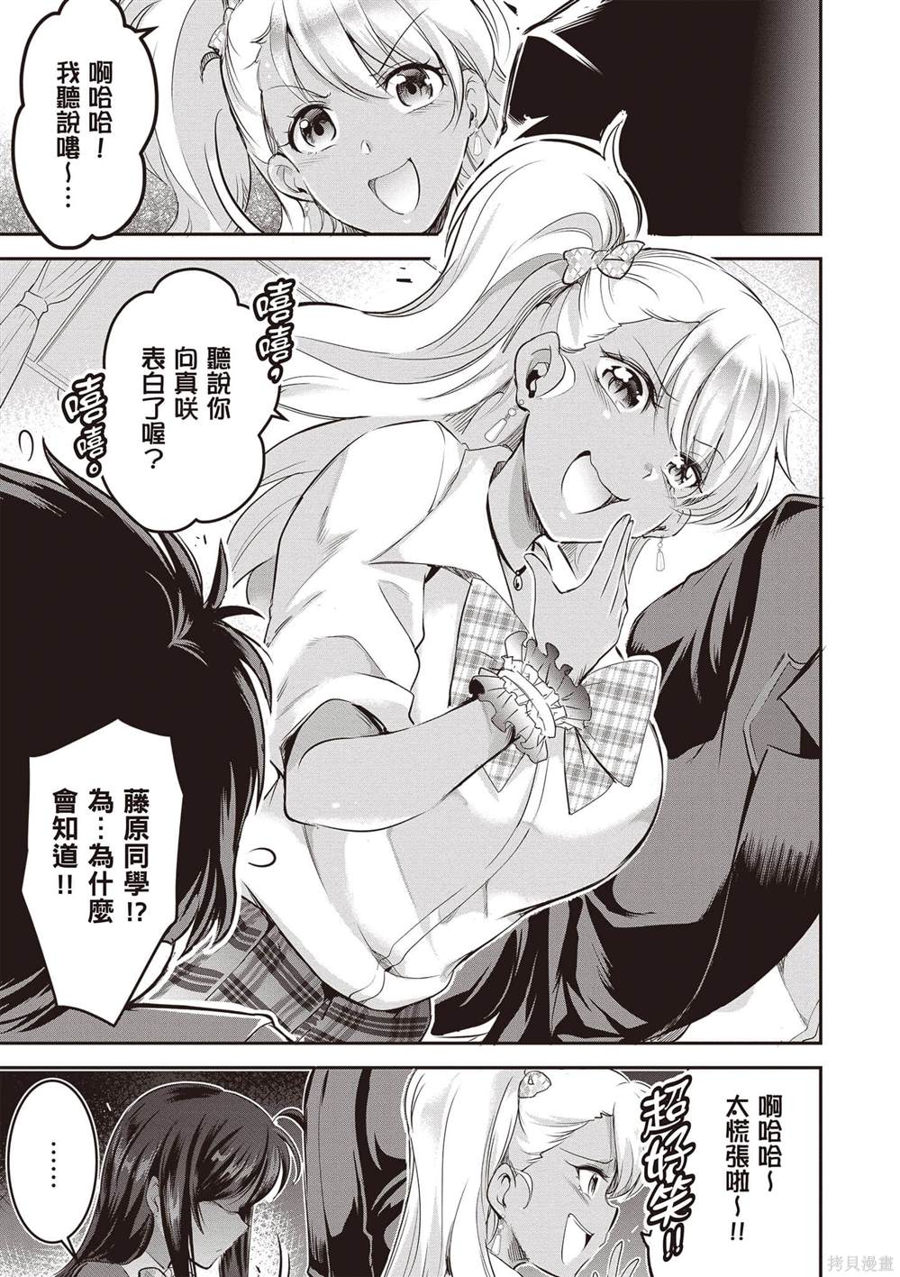 第1卷21