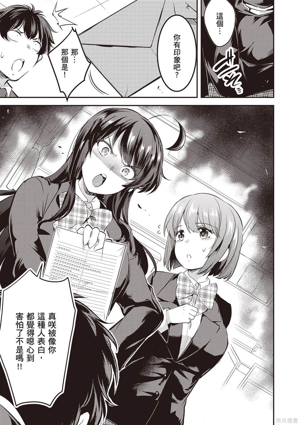 第1卷23