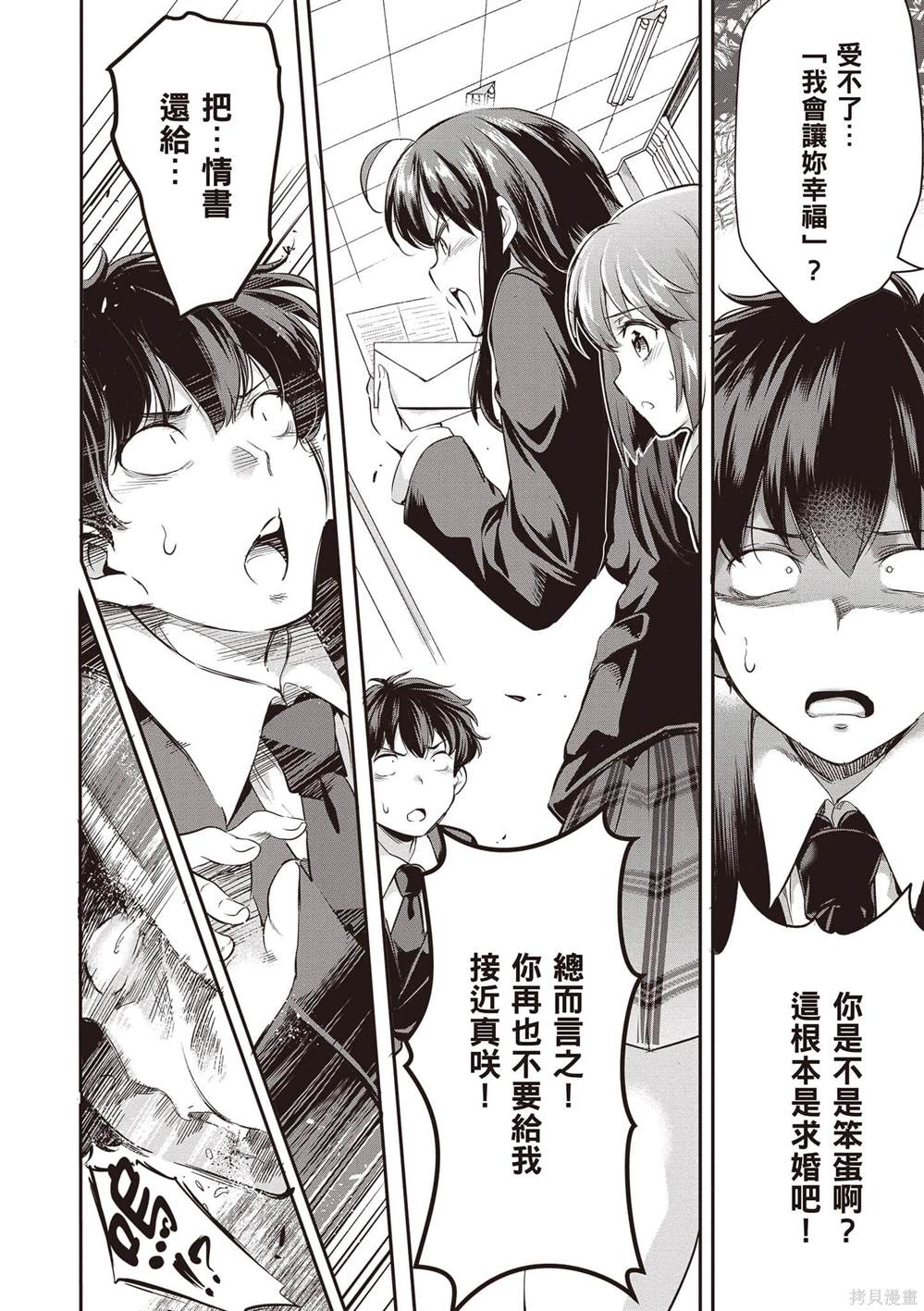 第1卷24