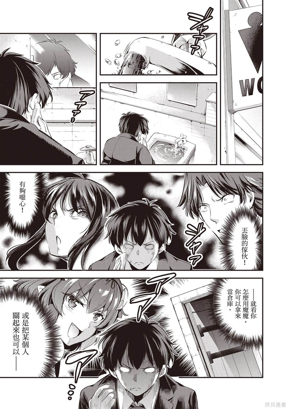 第1卷29