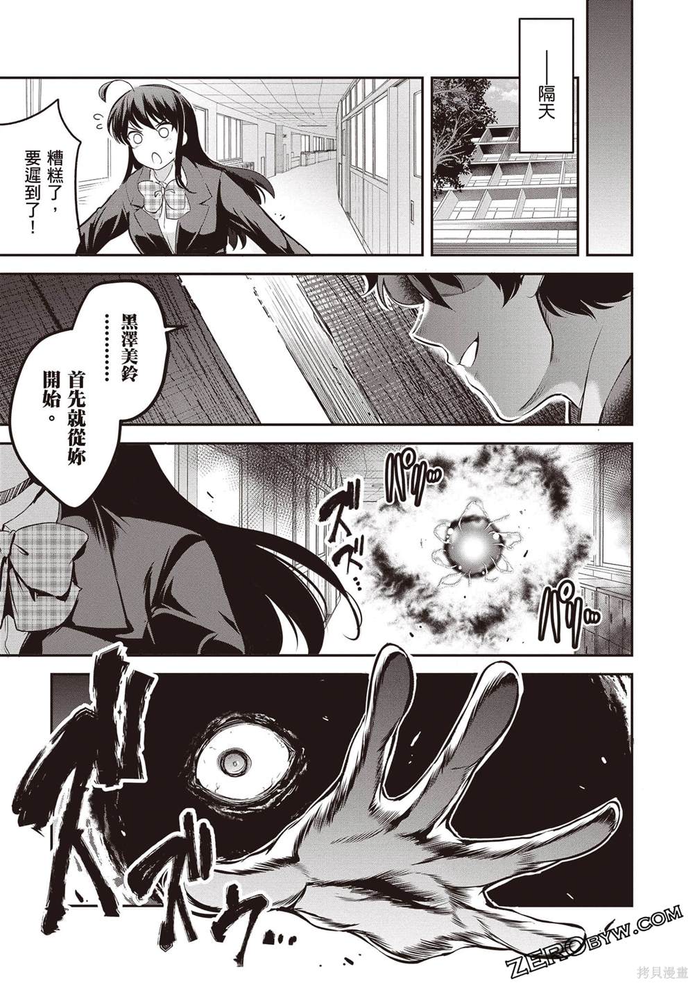 第1卷31