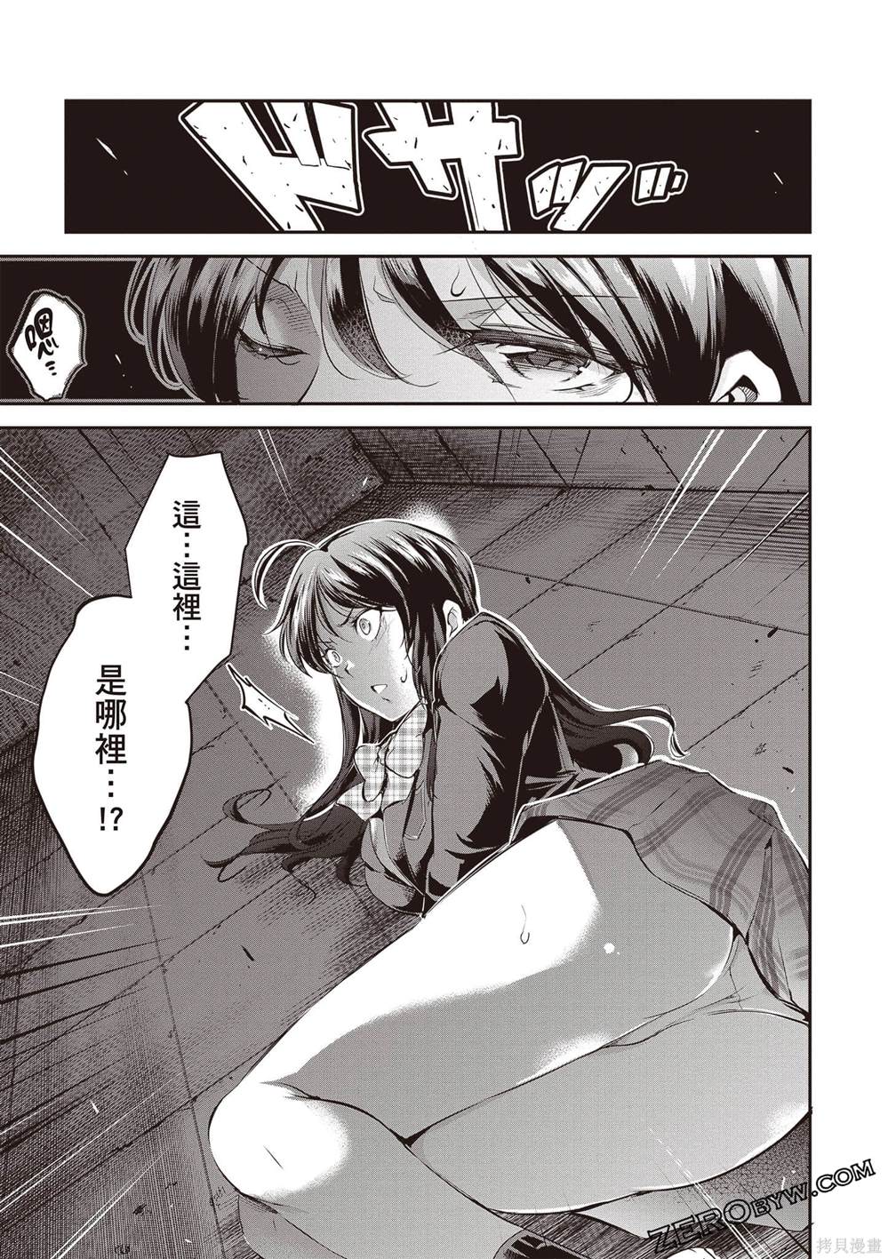 第1卷33