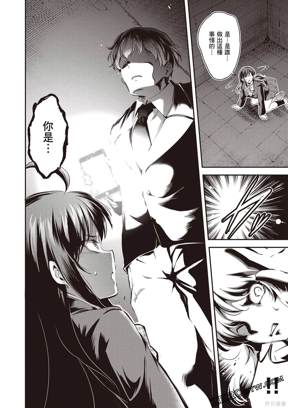 第1卷34