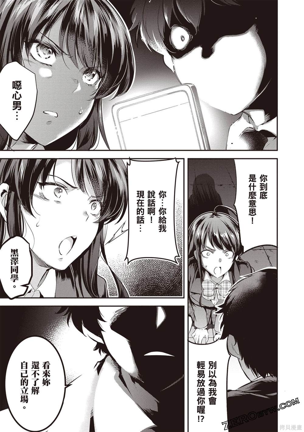 第1卷35