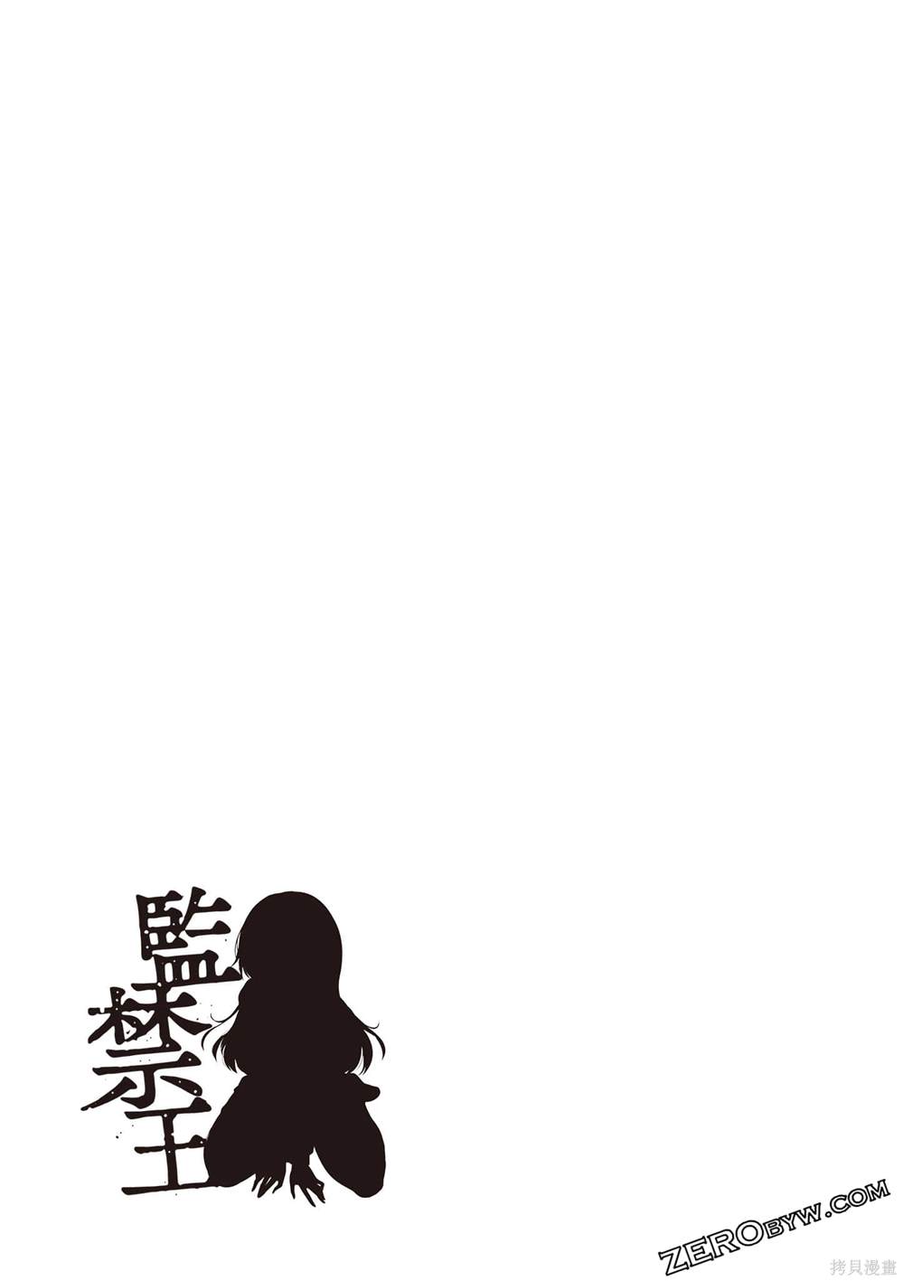 第1卷37