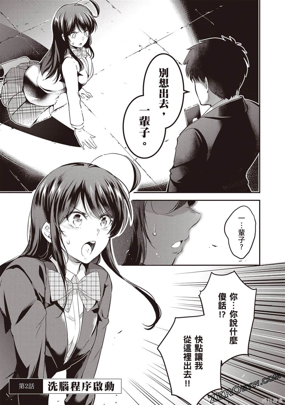 第1卷39