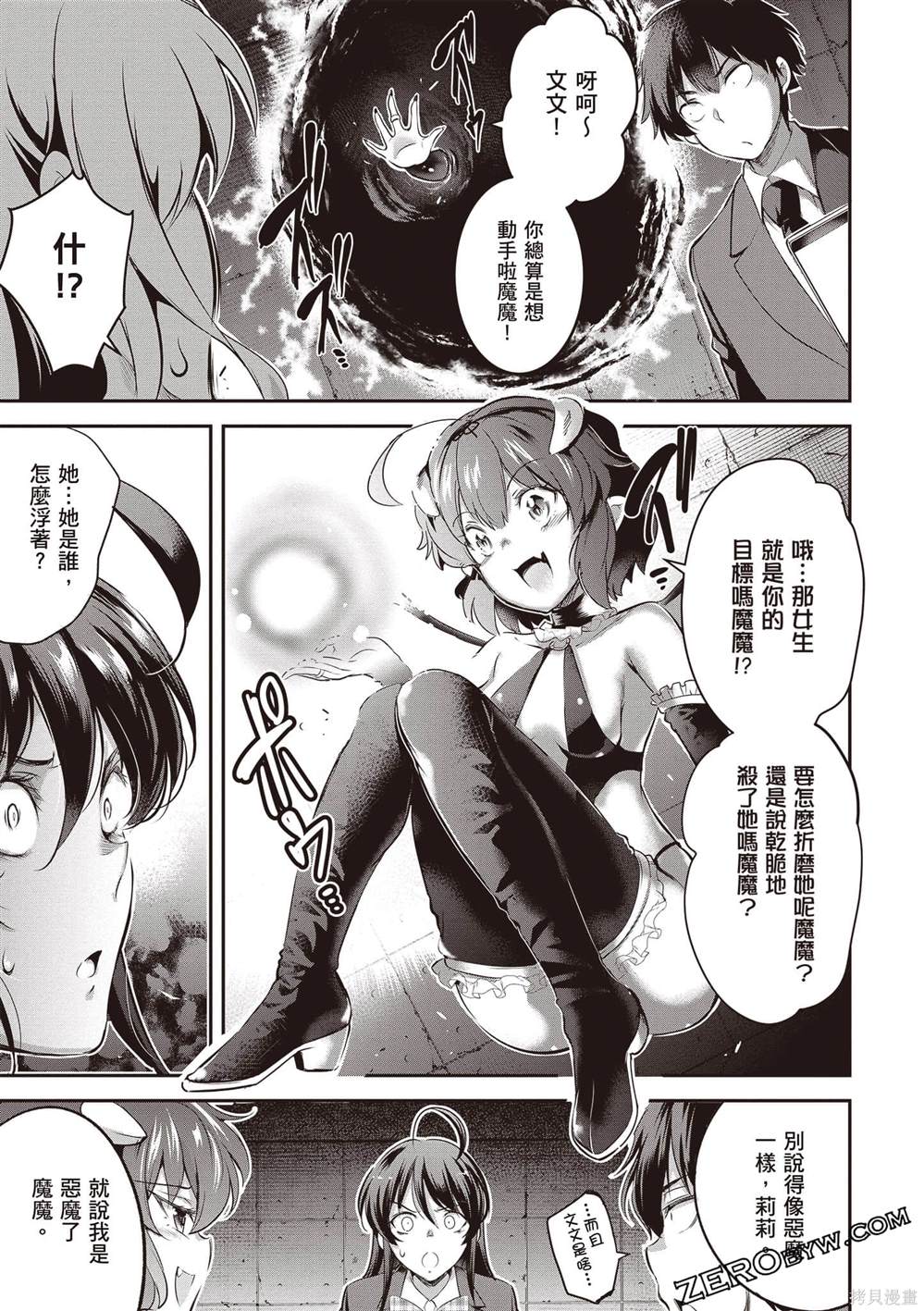 第1卷41