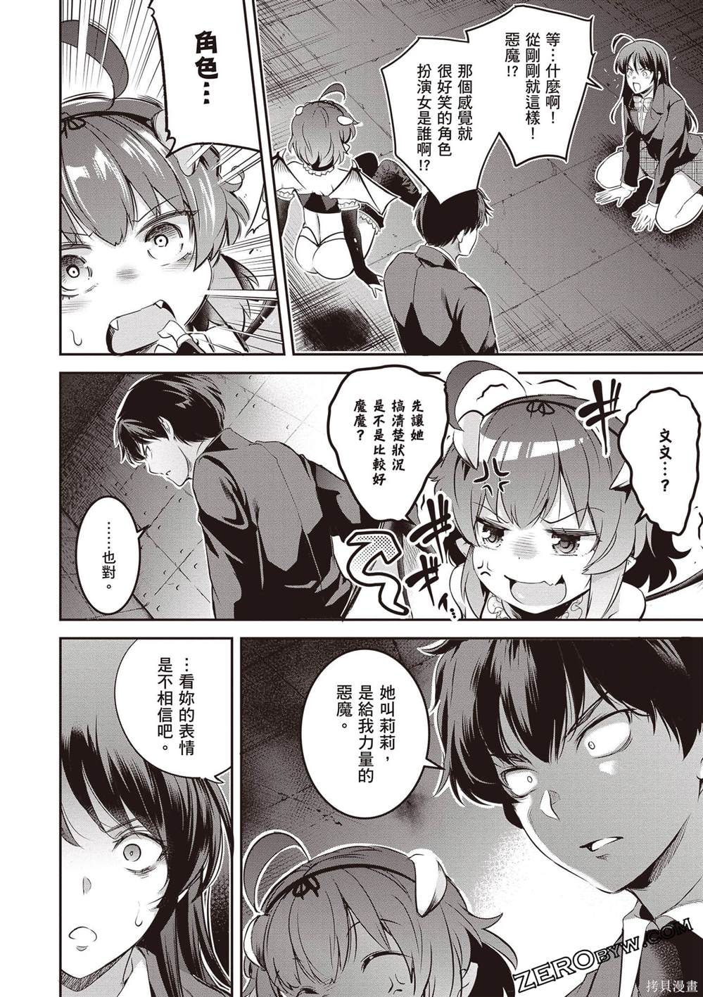 第1卷42