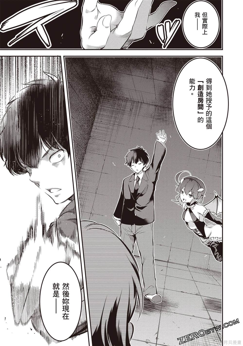 第1卷43