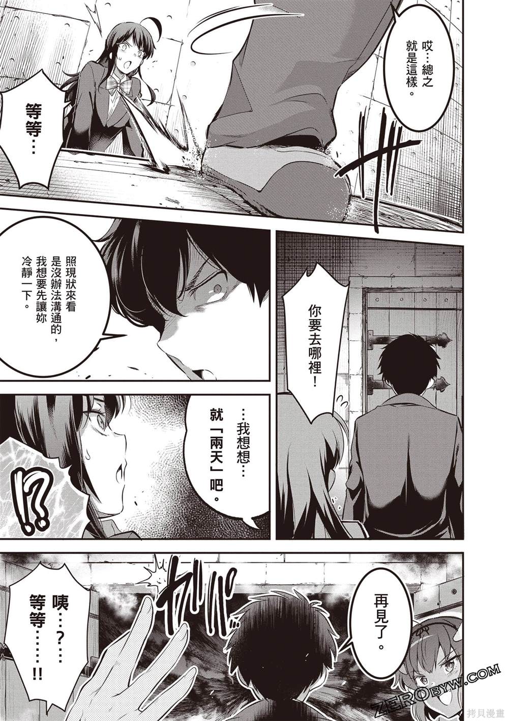 第1卷45