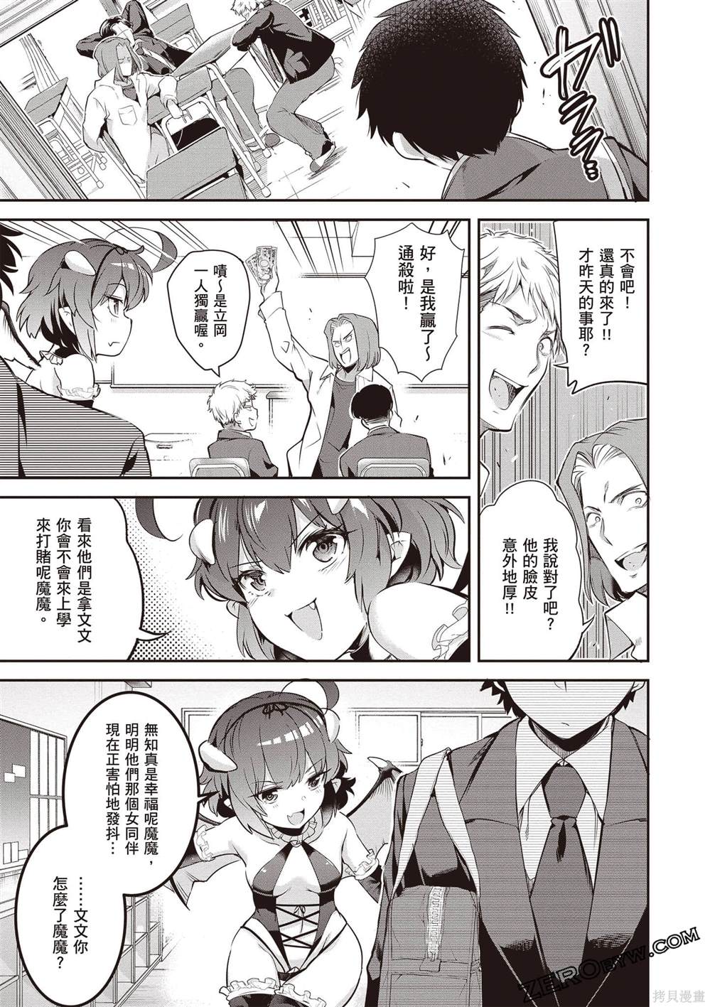 第1卷47
