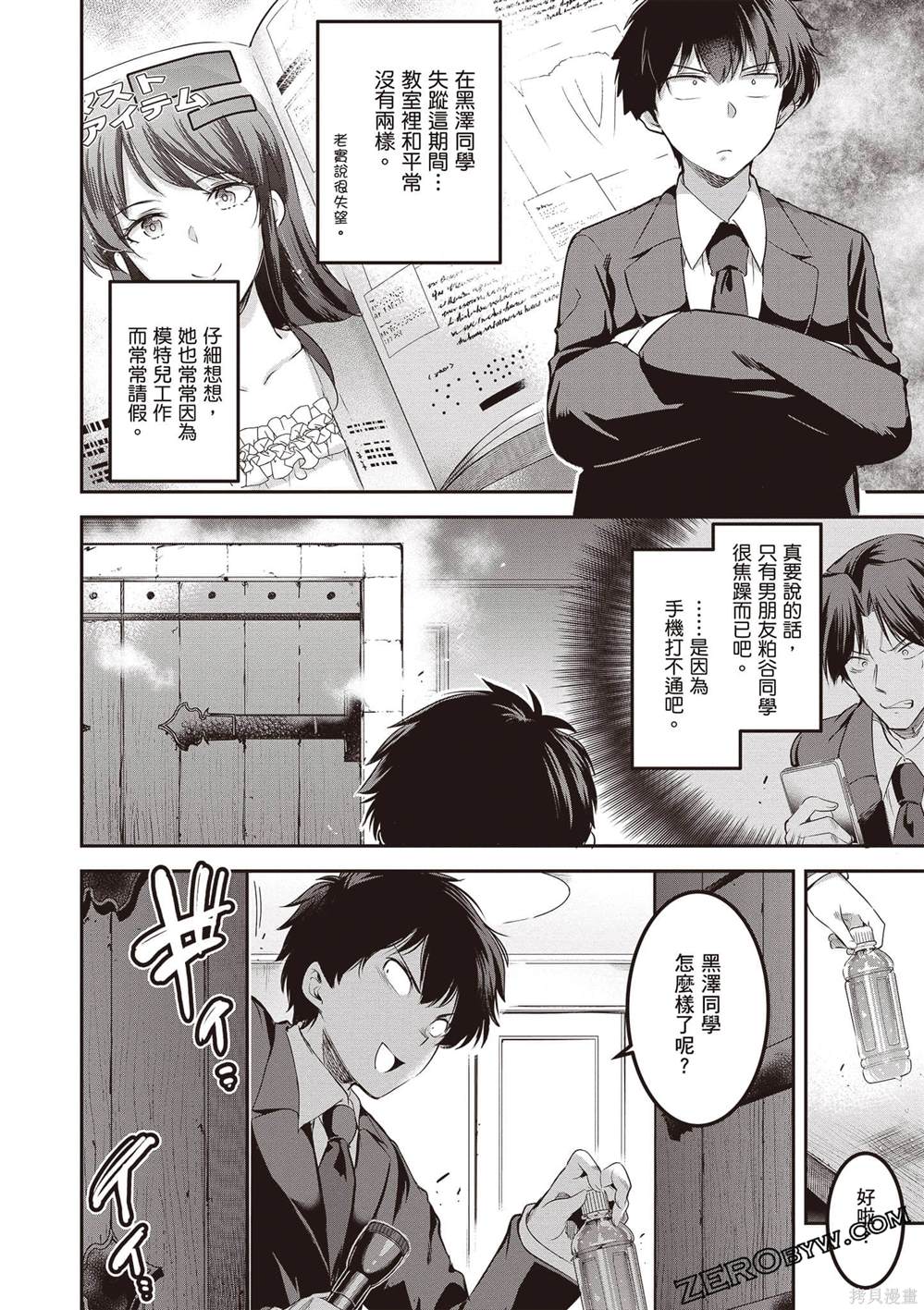 第1卷50
