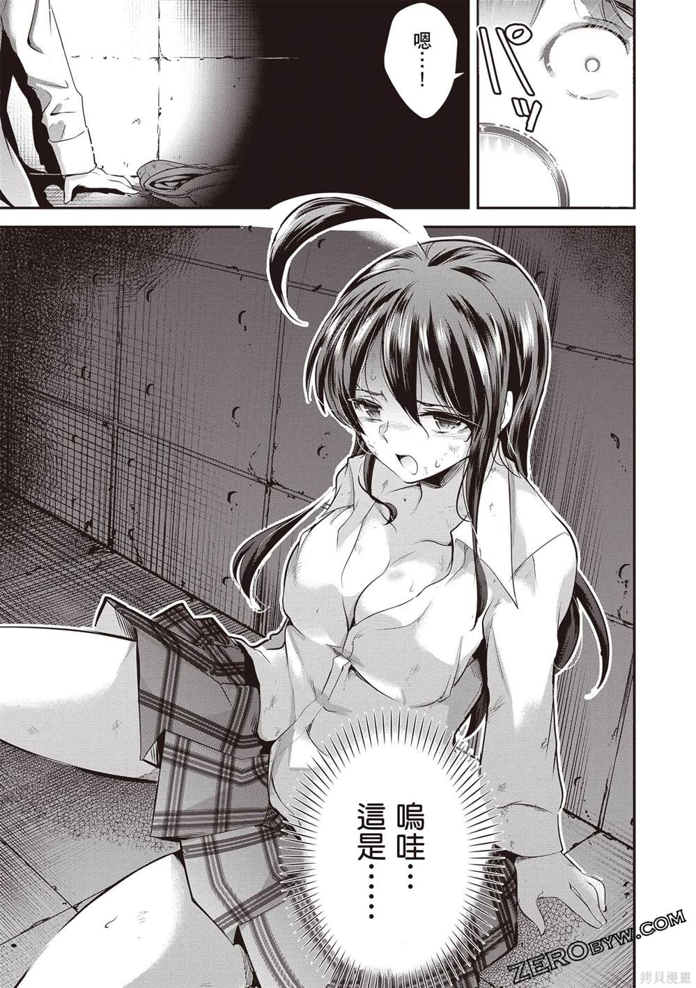 第1卷51