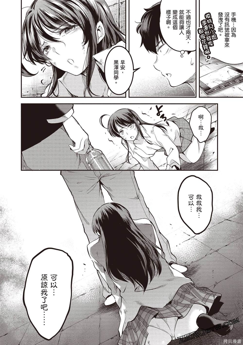 第1卷52
